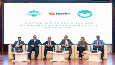 ورشة عمل بجنوب سيناء لدمج القطاع الخاص بمنظومة التأمين الصحي الشامل