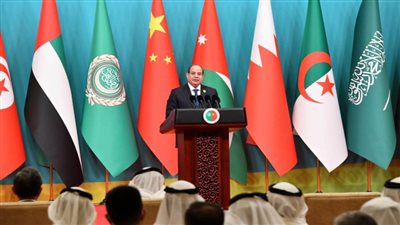 برلمانيون: كلمة الرئيس السيسي خلال منتدى التعاون العربي والصيني حملت رسائل واضحة حول حرب غزة 