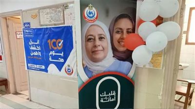 547 ألفًا تلقوا الخدمة الطبية بحملة 