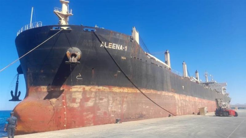 هيئة مواني البحرالاحمر