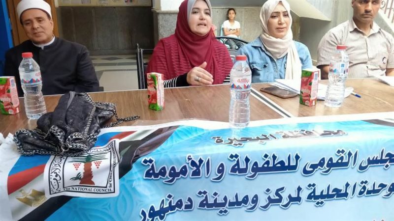 ندوة لفرع المجلس