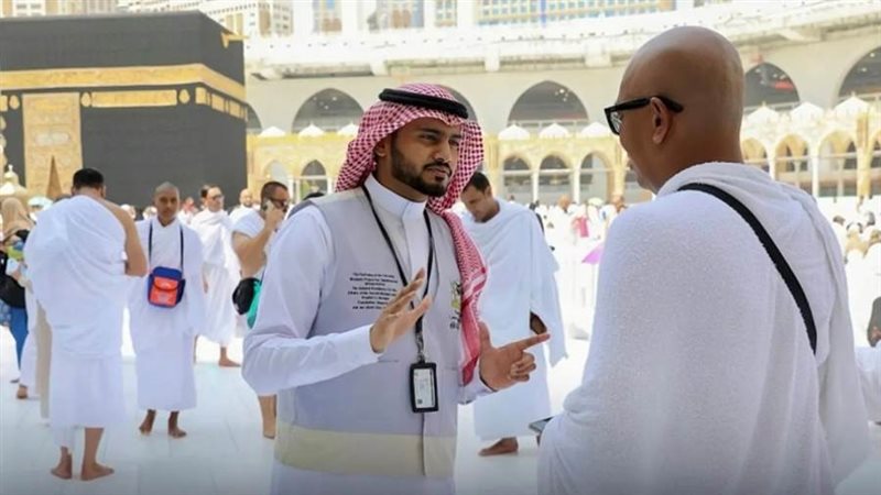 الهيئة العامة للعناية