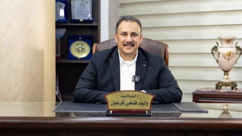 النائب وليد فرعون