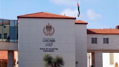 الرئاسة الفلسطينية ترحب بقرار سلوفينيا الاعتراف بدولة فلسطين