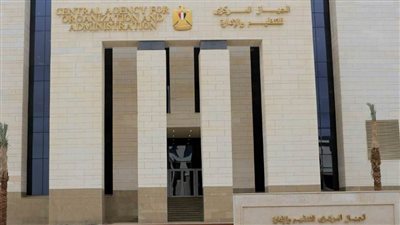 التنظيم والإدارة يتيح الاستعلام عن موعد الامتحان الإلكتروني للمتقدمين في 3 مسابقات للتوظيف