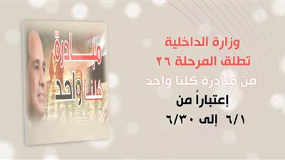 عاجل| غدًا.. 