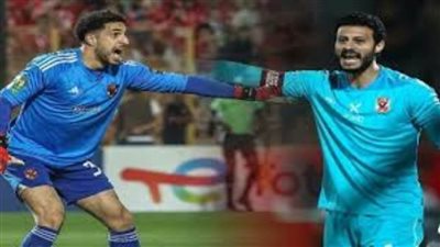 «الشناوي» أم «شوبير».. حسام حسن يختار حارس عرين منتخب مصر أمام بوركينا