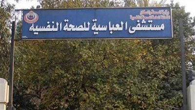 إيداع قاتلة أبنائها في قليوب مستشفى 