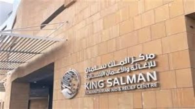 مركز الملك سلمان للإغاثة يدشن المرحلة الثانية من مشروع توزيع مساعدات للمتضررين من الزلزال في سوريا