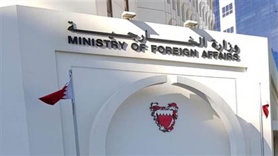 البحرين تثمن مبادرة بايدن وتؤكد دعمها لجهود وقف إطلاق النار بغزة
