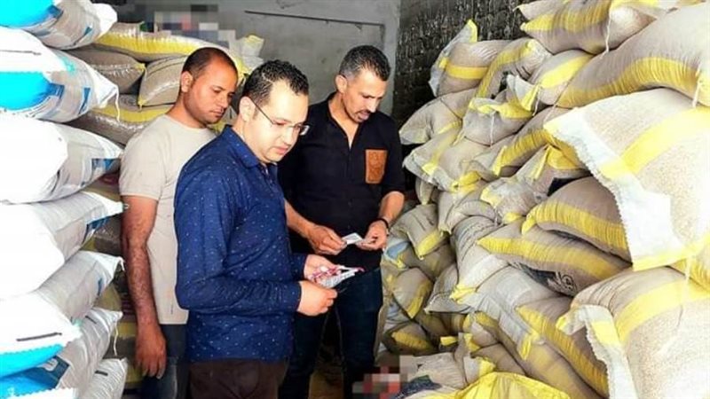 ضبط 2 طن علف دواجن