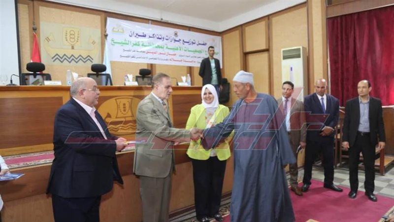 محافظ كفرالشيخ