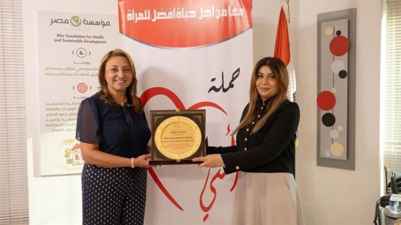 خلال تكريم ماري ألكسندر