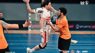 الزمالك يصحح مسار فريق كرة اليد بمدرب أجنبي