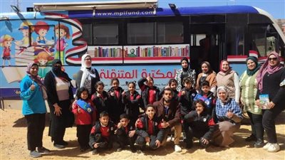 وزارة الثقافة تُطلِق 5 مكتبات متنقلة جديدة للمحافظات الحدودية