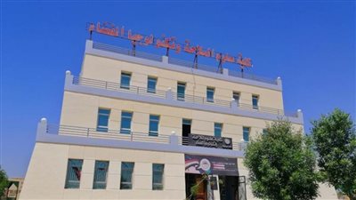 كلية علوم الملاحة بجامعة بني سويف تستطلع هلال شهر ذو الحجة غدا