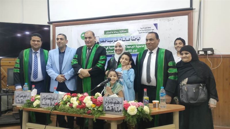 الطالبة هالة بعد