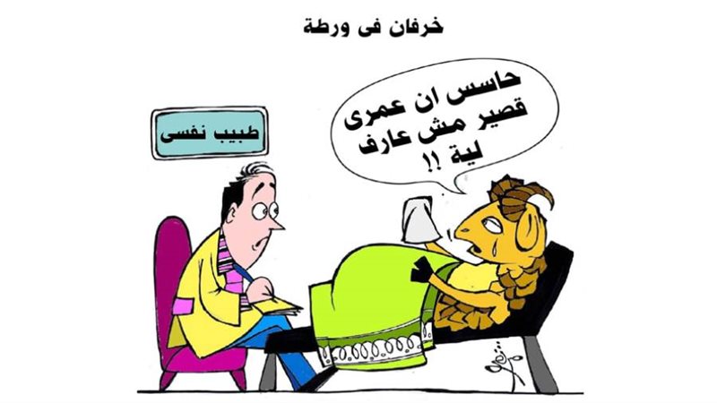 ريشة - ثروت مرتضى