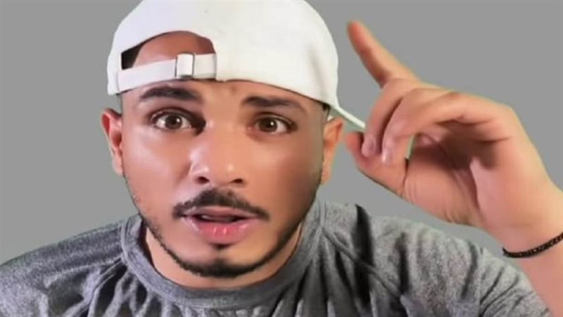 سفاح التجمع