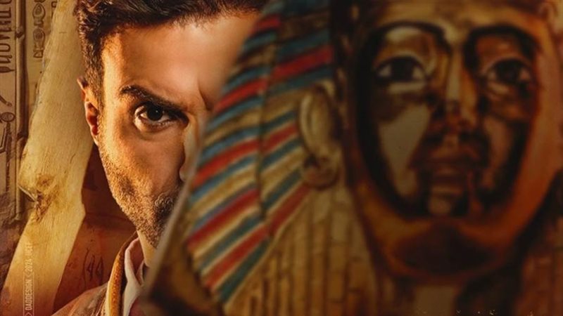 أفيش عصابة الماكس