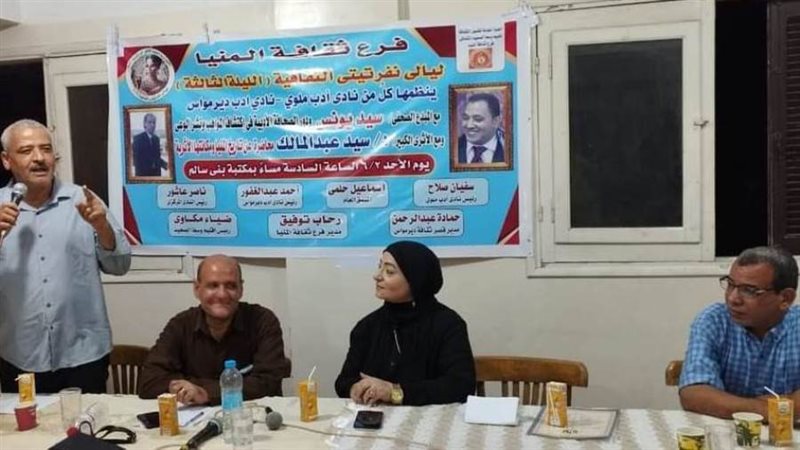 بوابة روز اليوسف