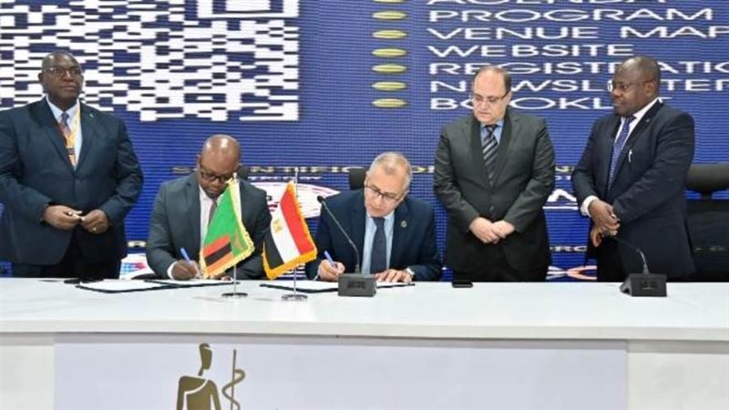 توقيع مذكرة التعاون