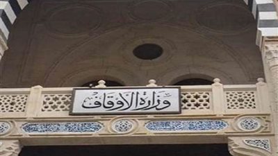 الأوقاف: الكنيسة الإنجيلية تسهام بمبلغ 170 ألف جنيه في مشروع صكوك الأضاحي