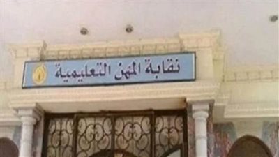 وفاة معلمة متأثرة بإصابتها في حادث مروري أثناء توجهها لمراقبة امتحانات الدبلومات بالعبور