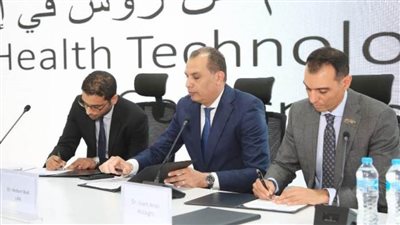 توقيع مذكرة تعاون بين 