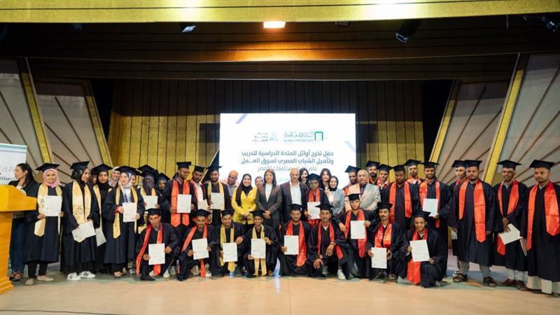 مركز تدريب البناء