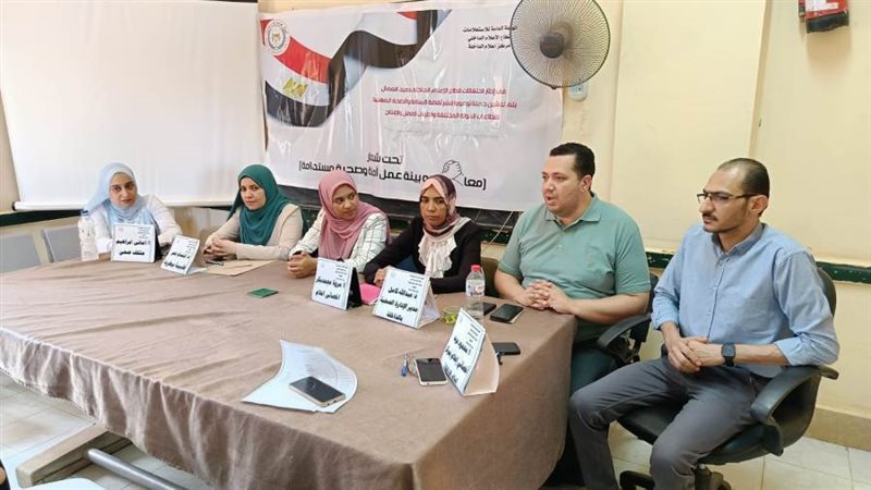 ندوة تثقيفية حول