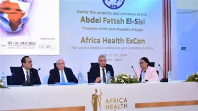 الرعاية الصحية: ملتقى صحة أفريقيا نقلة نوعية في التعاون المصري الأفريقي
