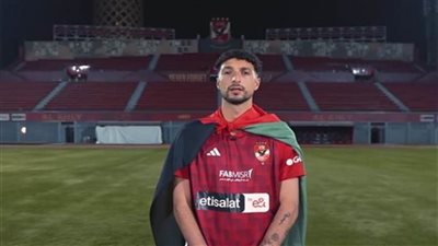 الأهلي يطمئن على أبوعلي مع فلسطين