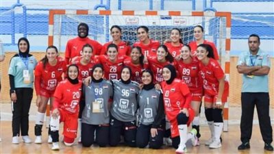 جدول مباريات منتخب شابات اليد في بطولة العالم بمقدونيا