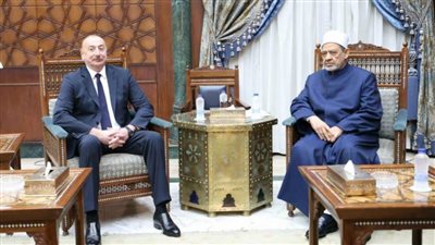 رئيس أذربيجان يدعو شيخ الأزهر لزيارة البلاد وحضور قمتي COP29 وقادة الأديان