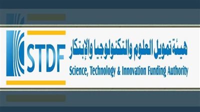 تمويل العلوم والتكنولوجيا الأمريكية تبحث دعم مشروعات الباحثين المصريين
