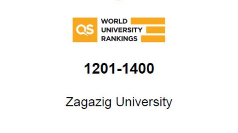 تصنيف كيو إس لجامعة