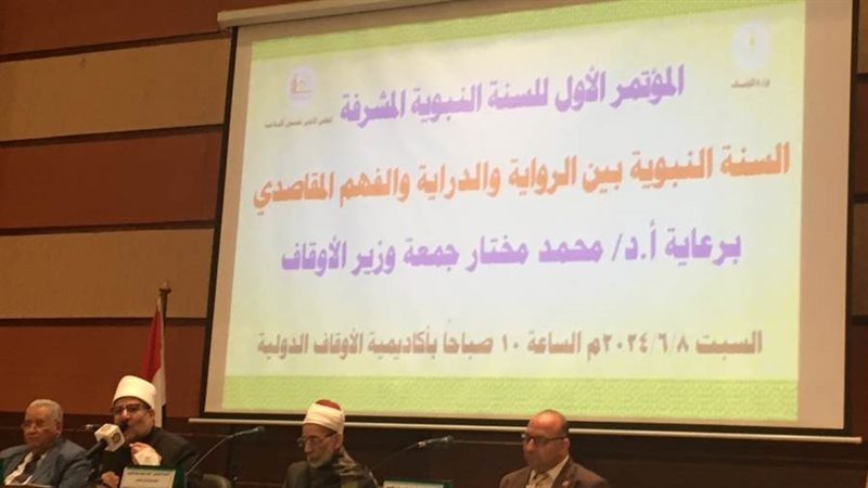 وزير الأوقاف: إنكار