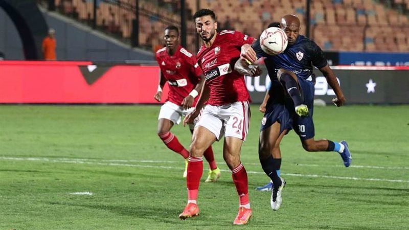 الأهلي والزمالك