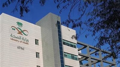 السعودية: مستشفى صحة الافتراضي يُوظف التقنيات الحديثة لخدمة ضيوف الرحمن