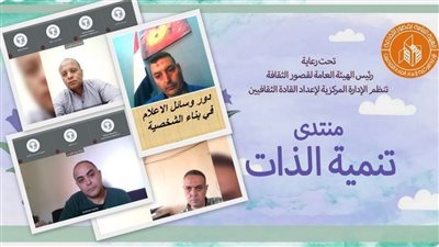 مناقشات حول الإعلام وتأثيره في 