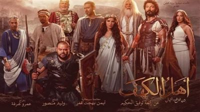 4 أفلام تتنافس على الإيرادات في موسم عيد الأضحى