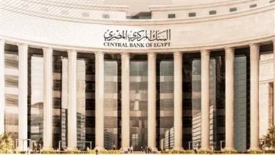 المركزي المصري: التضخم الأساسي يتراجع لـ27.1% في مايو 2024