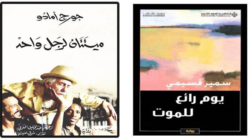 بوابة روز اليوسف