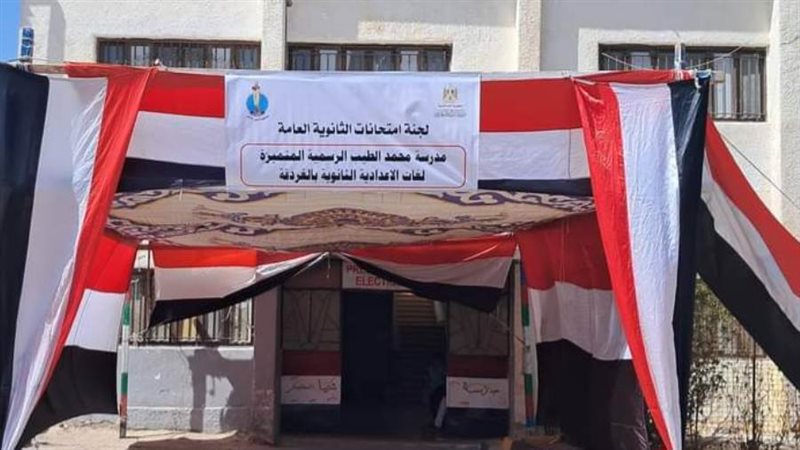 لجنة مدرسة محمد الطيب