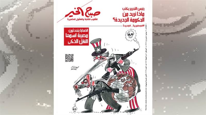 بوابة روز اليوسف