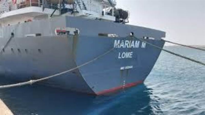 هيئة مواني البحرالاحمر