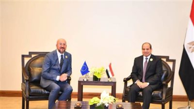 الرئيس السيسي يلتقي رئيس المجلس الأوروبي