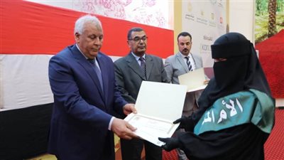 محافظ الوادي الجديد يُكرّم 