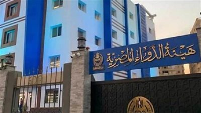 غرفة عمليات لمتابعة وضبط سوق الدواء في العيد